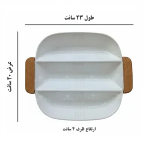 اردورخوری مربع وینسم کد 223